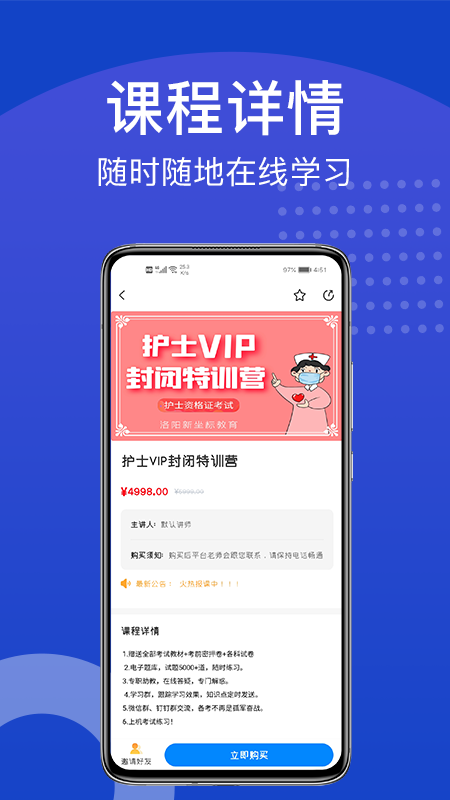 appͻ v3.0.9ͼ2