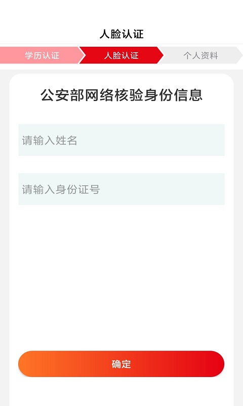 ΪAPP׿ v1.0.1ͼ4