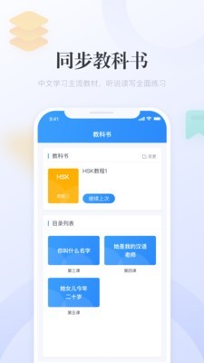eѧapp°ͼƬ1