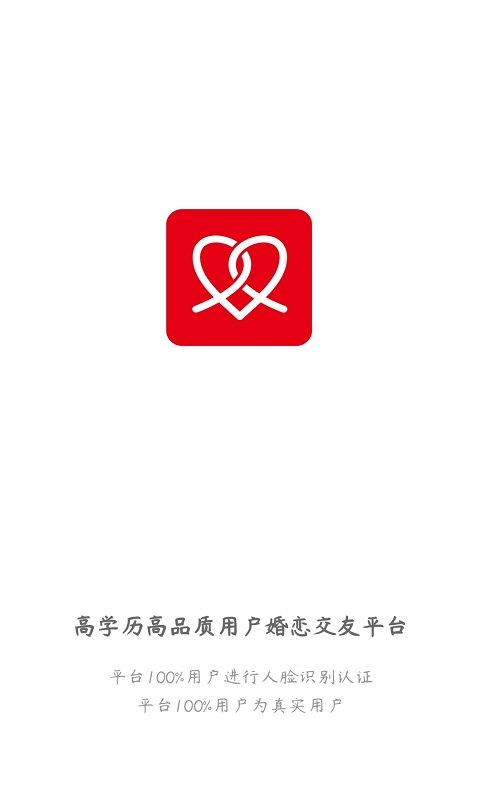 ΪAPP׿ v1.0.1ͼ2