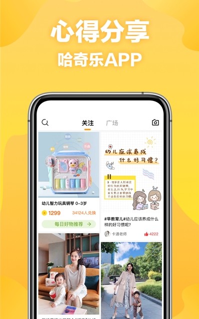 appٷ v1.0ͼ2