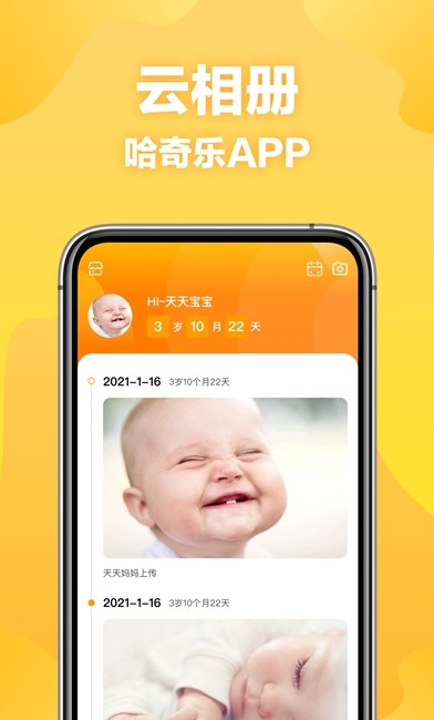 appٷͼƬ1