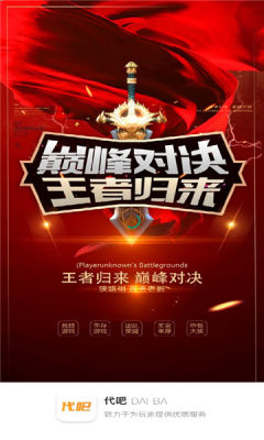 app°ͼƬ1