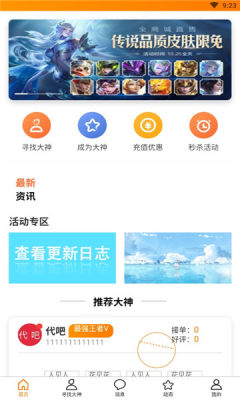 app° v1.0.940ͼ1
