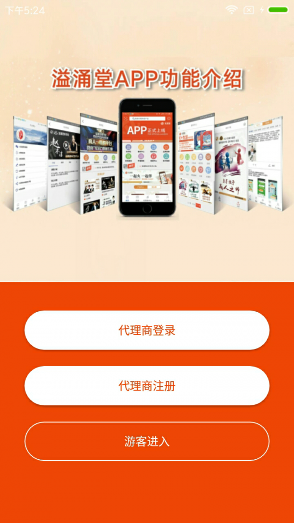 ӿapp׿°汾 v2.35ͼ3