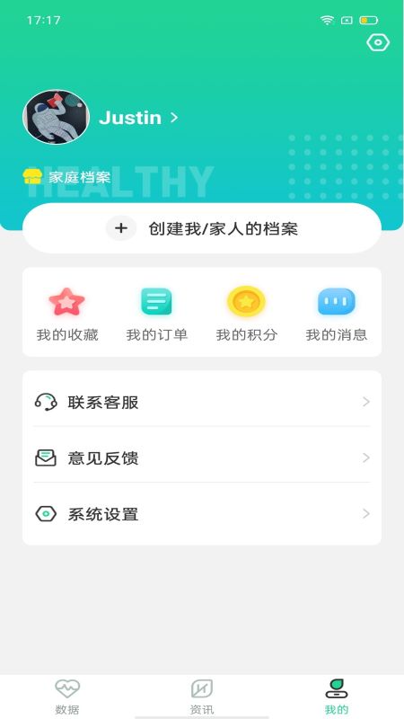 尲appٷ v1.7.1ͼ1