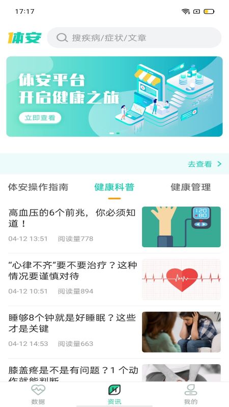 尲appٷ v1.7.1ͼ3