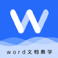 Wordѧapp