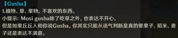 ԭgushaunuboyaʲô˼ίƷgushaunuboya[ͼ]ͼƬ1