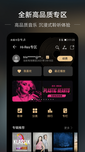 붯appͻ v1.4ͼ3