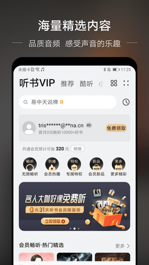 붯appͻ v1.4ͼ1