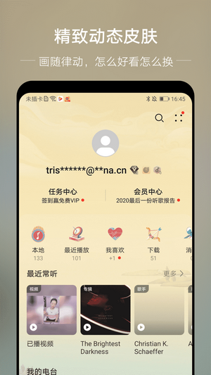 붯appͻ v1.4ͼ2