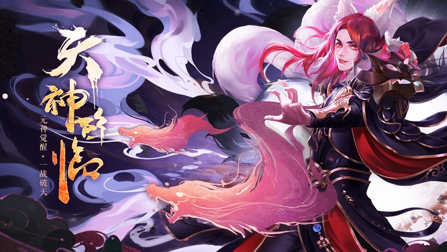 仙梦心力物语手游官方安卓版图3