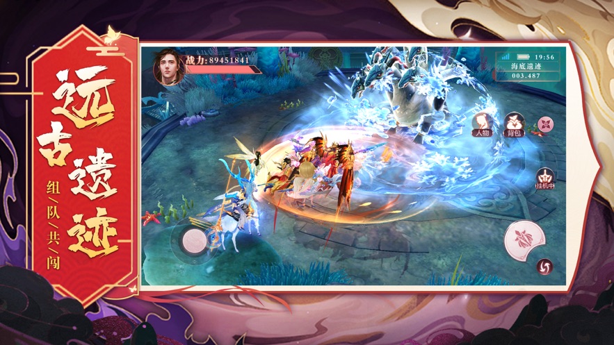 仙梦心力物语手游官方安卓版图片1