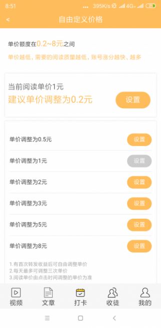 app v1.41ͼ1