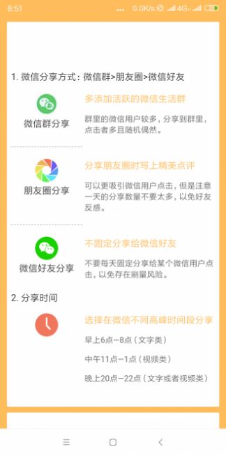 app v1.41ͼ3