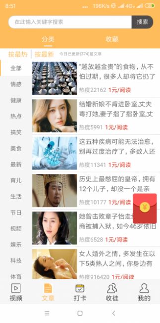 app v1.41ͼ2