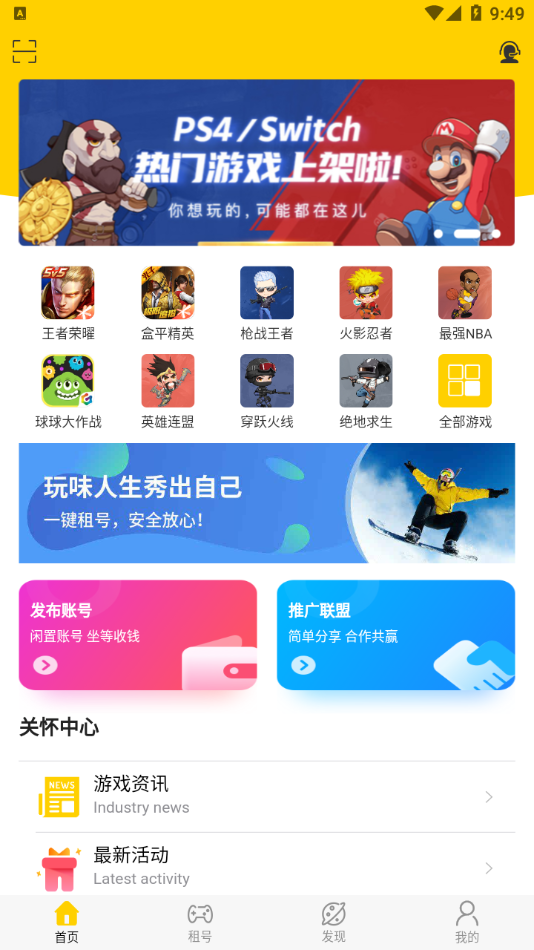app°ͼƬ1