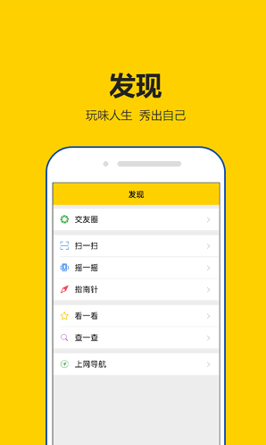 app° v2.1.8ͼ3