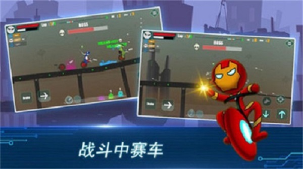 火柴人都市竞赛游戏手机版图2