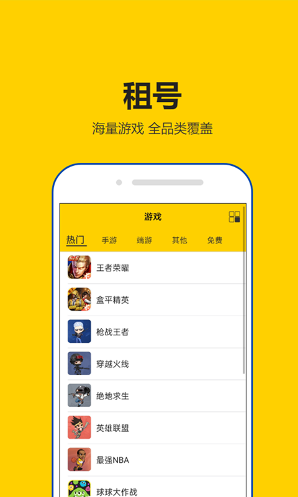 app° v2.1.8ͼ1