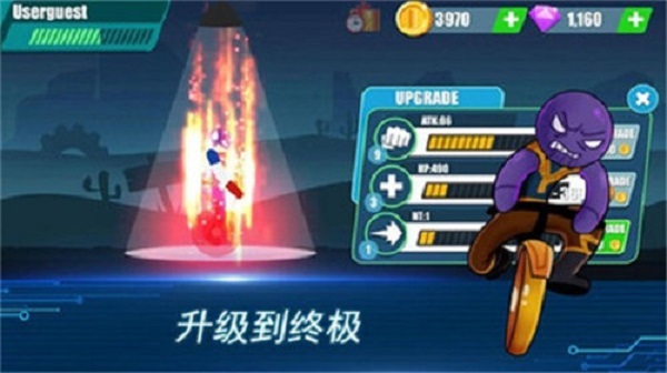 火柴人都市竞赛游戏手机版图3