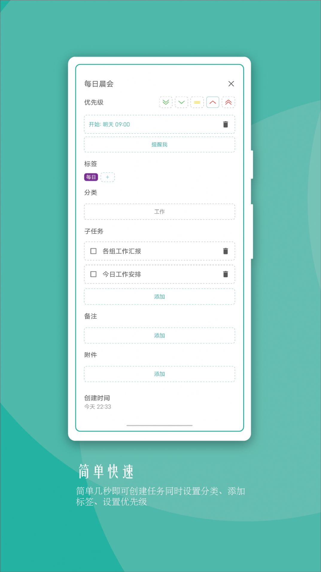 öAPP׿ v1.4.1ͼ1