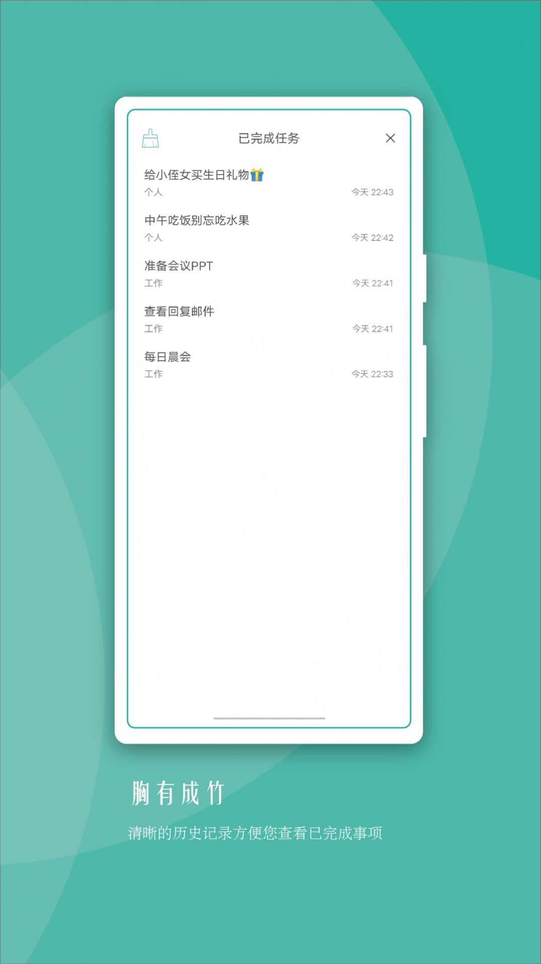 öAPP׿ v1.4.1ͼ3