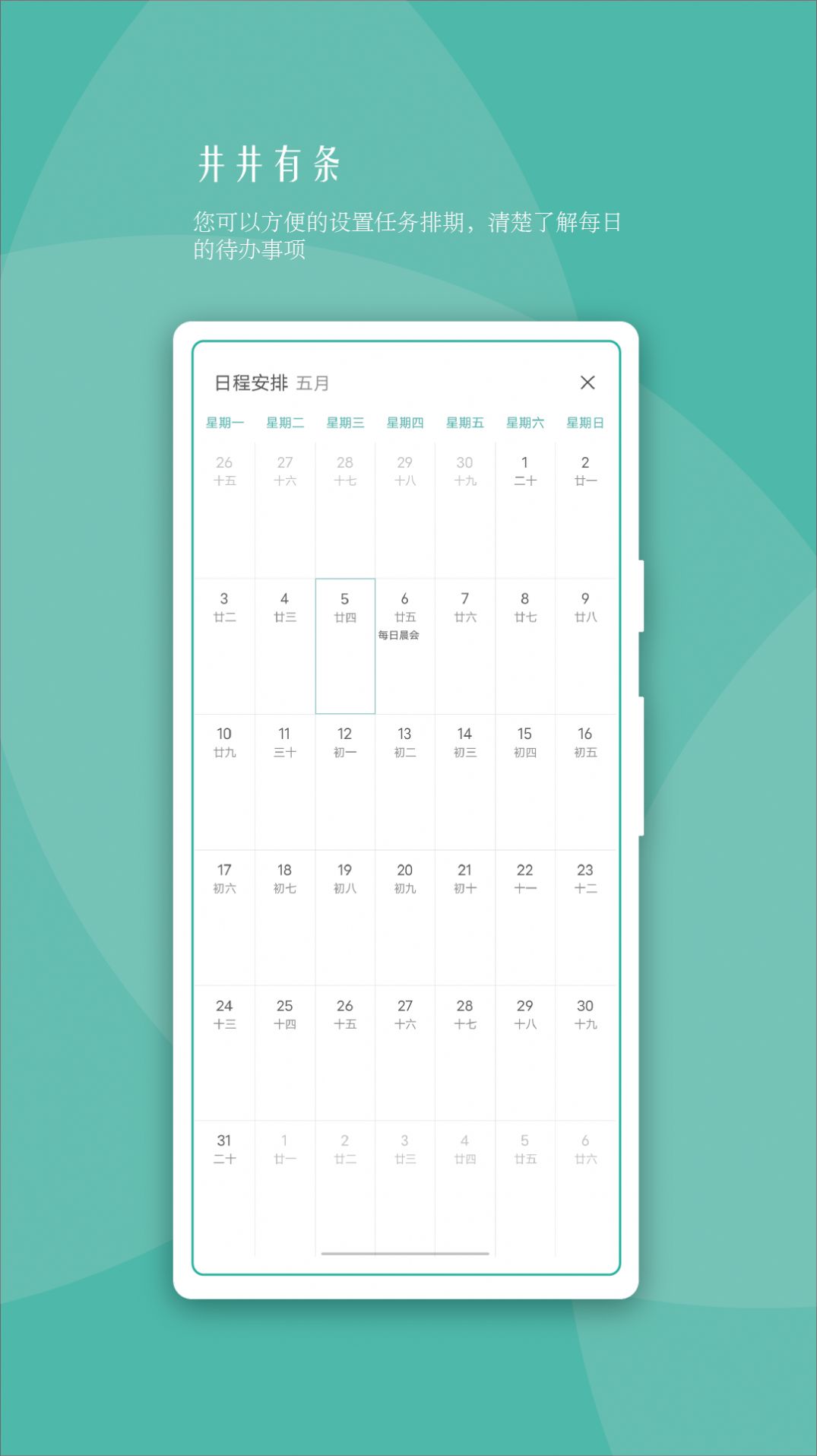 öAPP׿ v1.4.1ͼ2