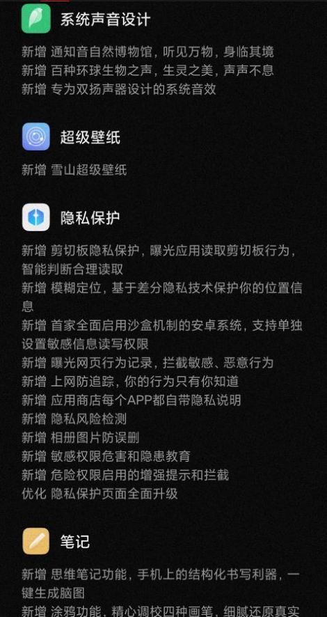 Redmi Note 8 ProMIUI12.5.1.0ͼ3