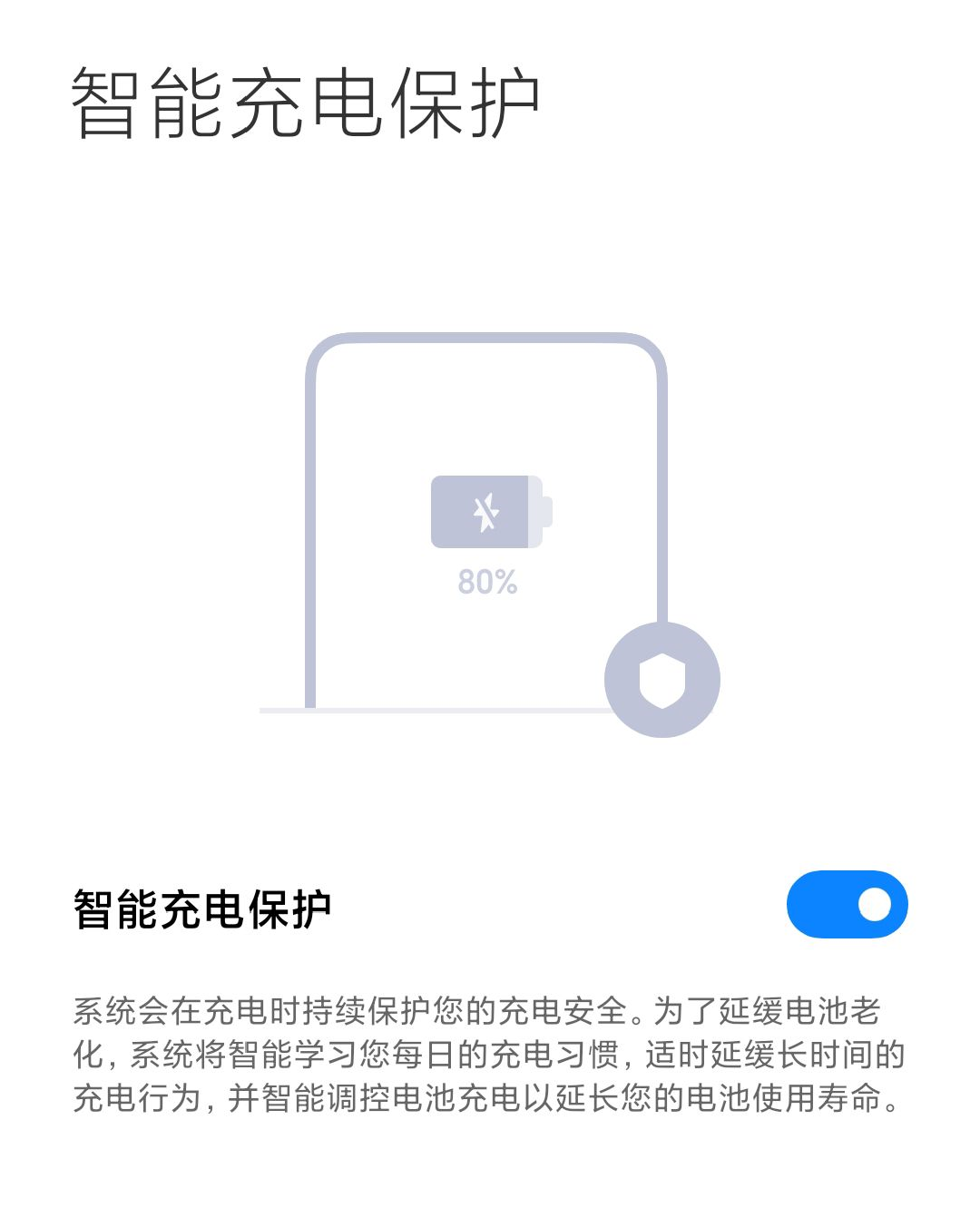 С8MIUI12.5 21.6.18ȶڲ v1.0ͼ2