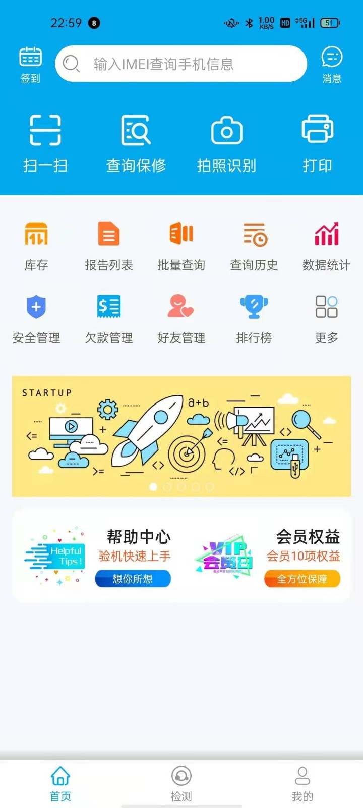 app° v1.0.5ͼ2