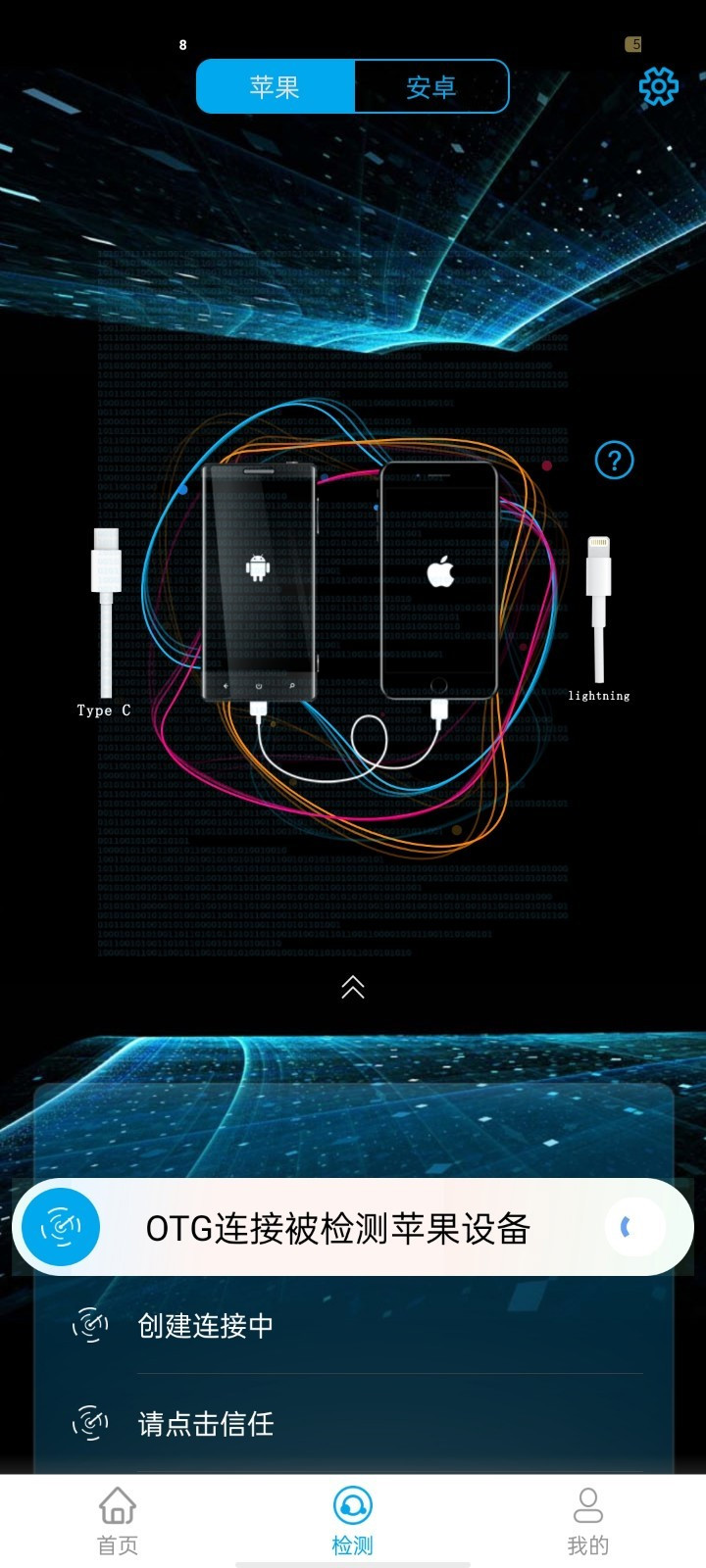 app°ͼƬ1