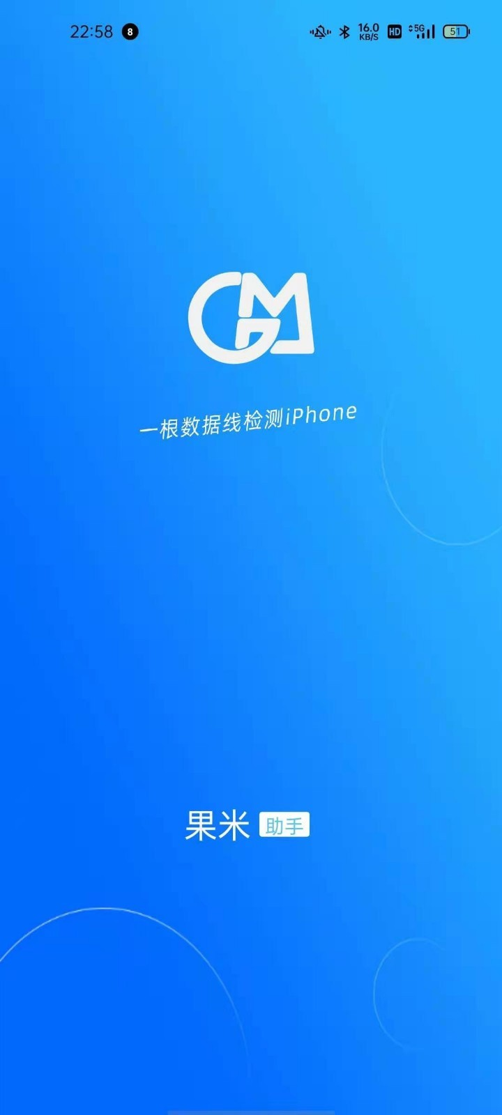 app° v1.0.5ͼ3