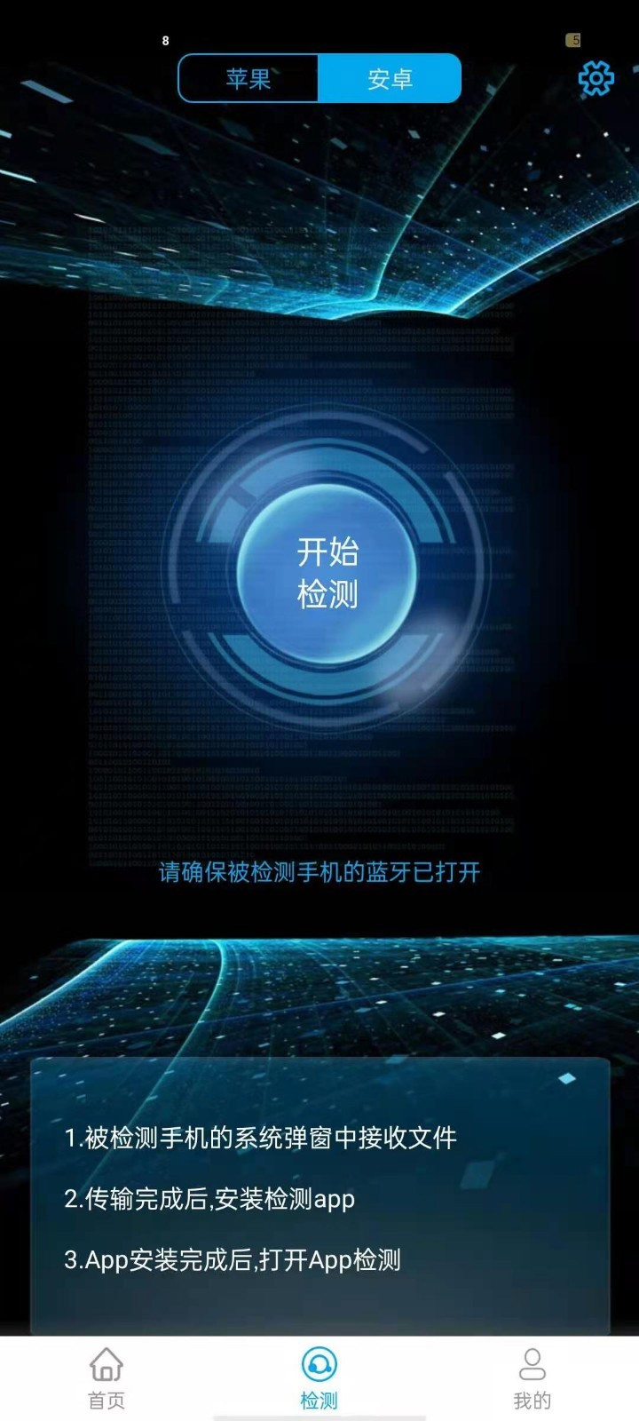 app° v1.0.5ͼ1