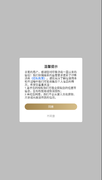 ӡAR appֻͻ v1.0ͼ3