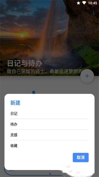 ռappֻͻ v1.6.2ͼ2