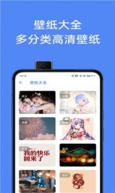 èצAPP׿° v1.1.7ͼ3