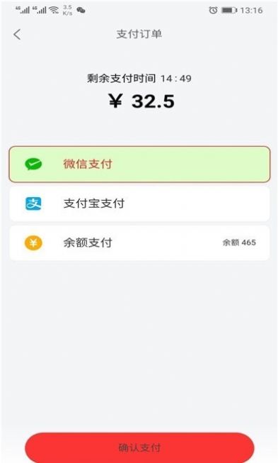 appֶ v1.6.4ͼ3