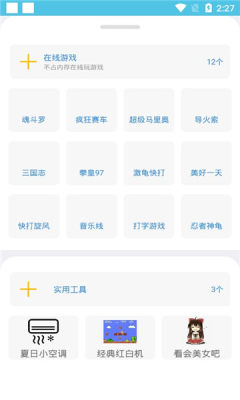 ѽAPPٷ v1.0ͼ3