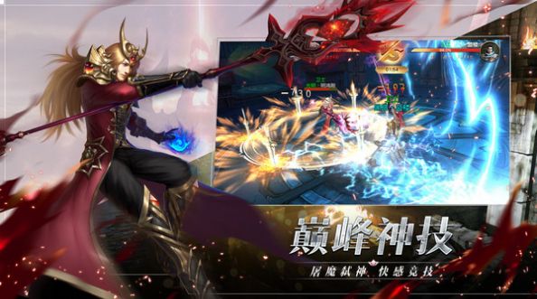 圣戒信条领域纷争手游官方最新版图3