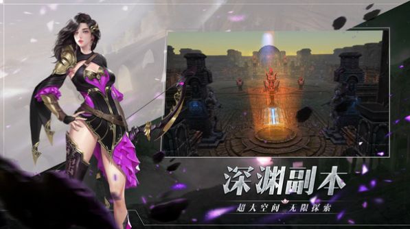 圣戒信条领域纷争手游官方最新版图9