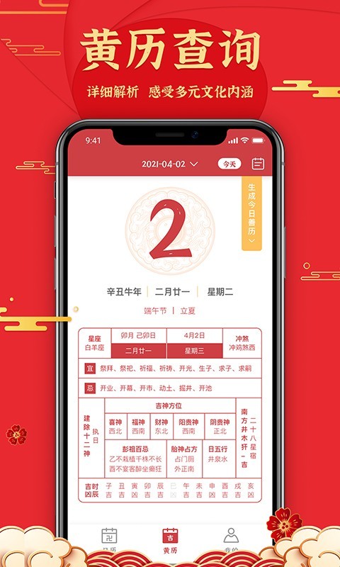 appͻ v1.0.0ͼ2