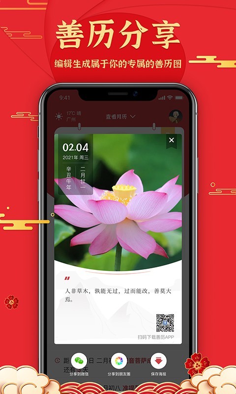 appͻ v1.0.0ͼ3