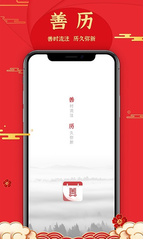 appͻ v1.0.0ͼ4