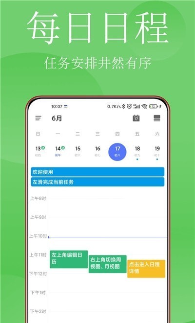 嵥appٷ v1.0.0ͼ2