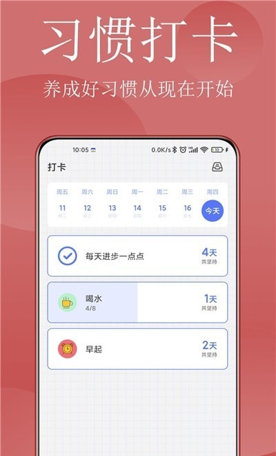 嵥appٷ v1.0.0ͼ3