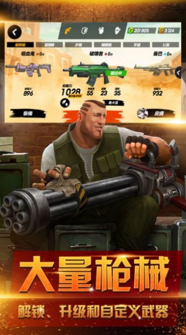 Guns of Boom PTSϷֻ° v1.0ͼ3