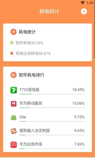 Ȥappͻ v1.0.0ͼ4