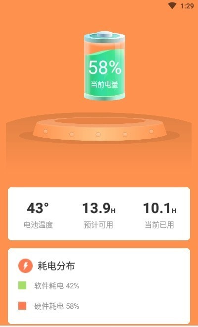 Ȥappͻ v1.0.0ͼ2